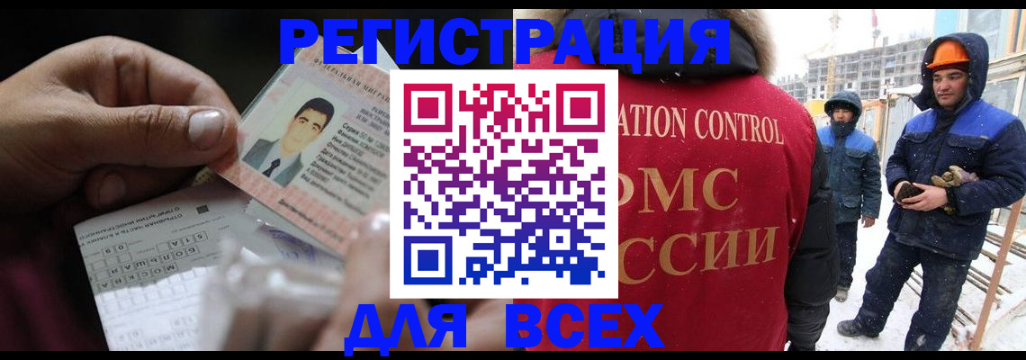 прописка для военкомата в Судаке