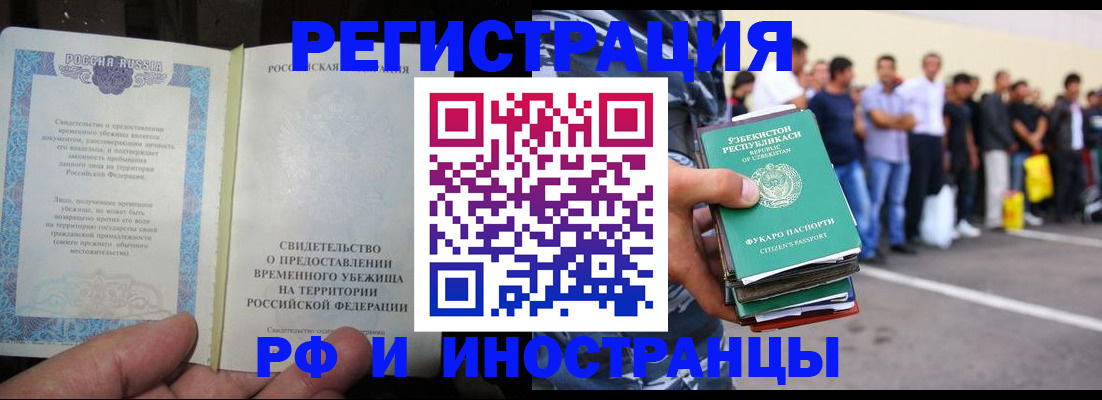 пропишу в квартире в Судаке